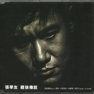 老头拔了奶罩吃奶
