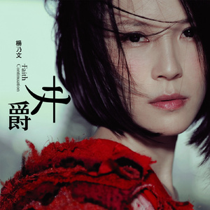 老头拔了奶罩吃奶
